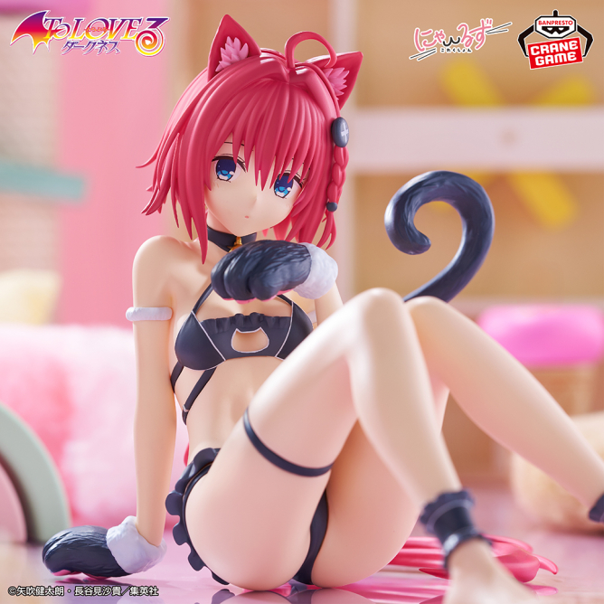 To LOVEる-とらぶる- 2026年に登場したプライズ一覧 – キャラホビ