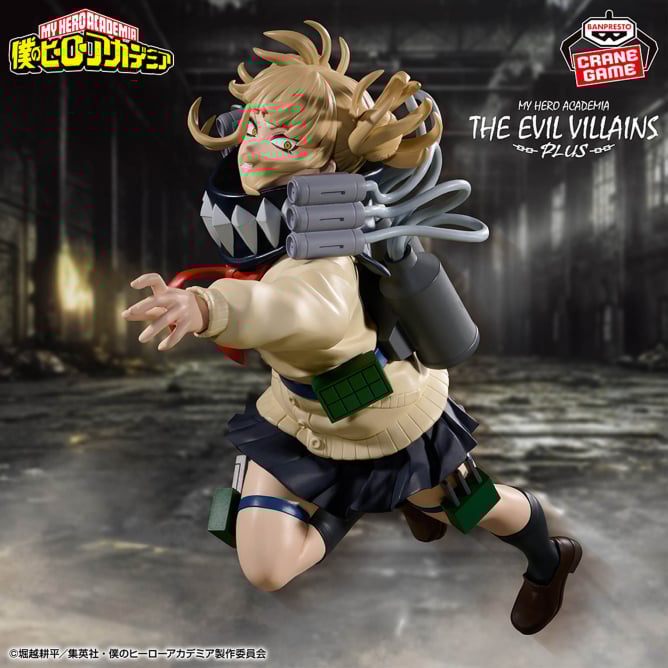 僕のヒーローアカデミア THE EVIL VILLAINS-PLUS-HIMIKO TOGAⅡ