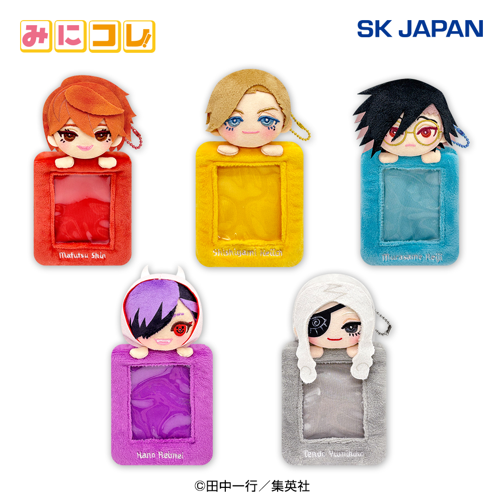 ジャンケットバンク みにコレ！ぬいぐるみカードホルダー