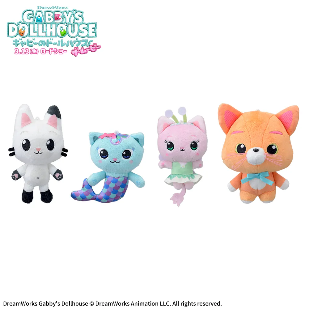 『ギャビーのドールハウスザ・ムービー』マスコット