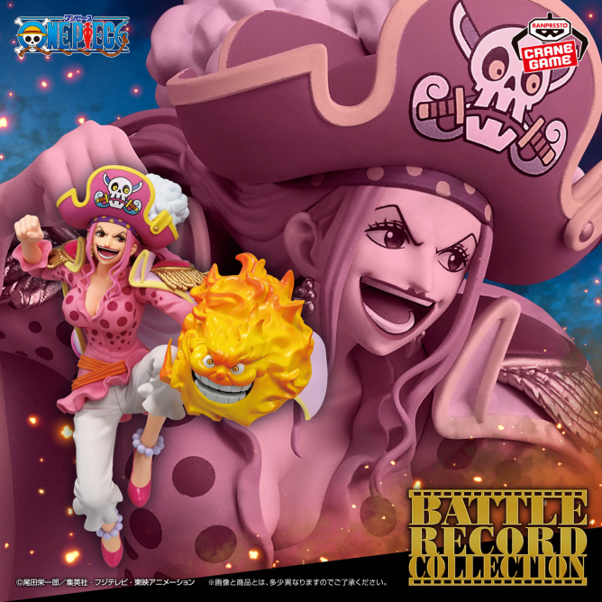 ワンピース BATTLE RECORD COLLECTION EXTRA-CHARLOTTE LINLIN-