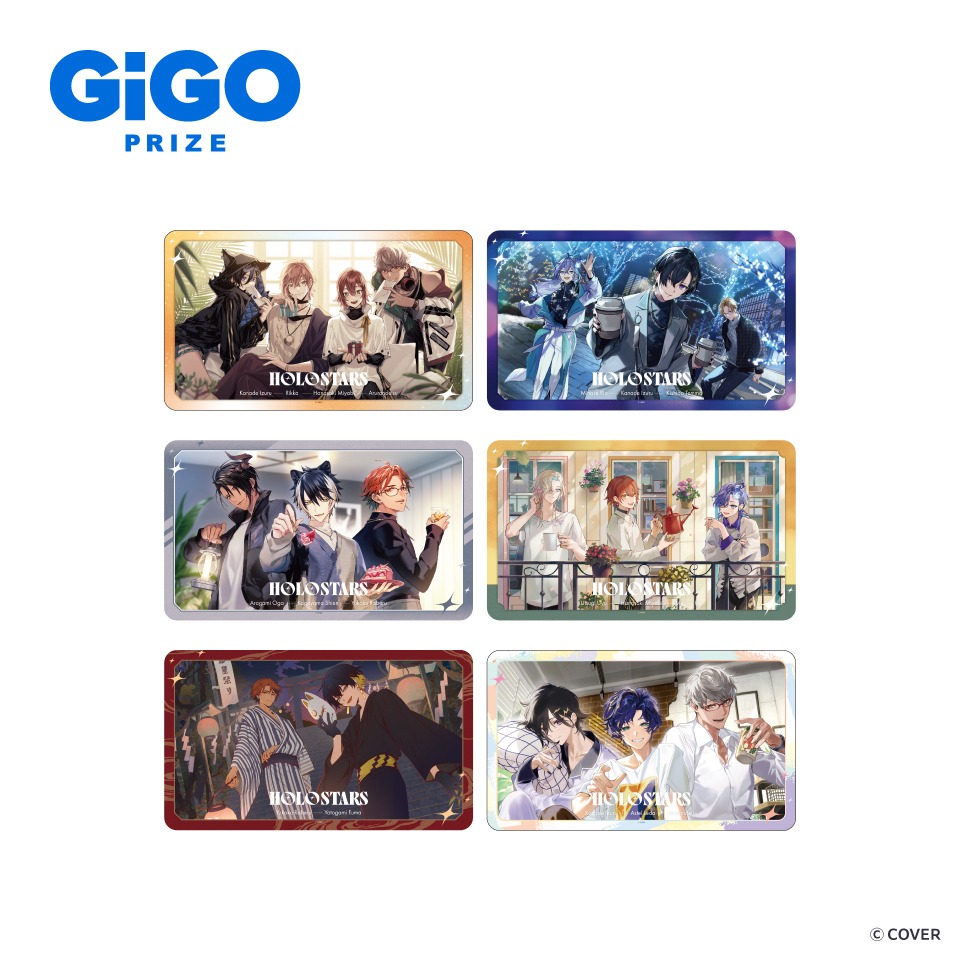 ホロスターズ ラバーマット~GiGOグループのお店限定~