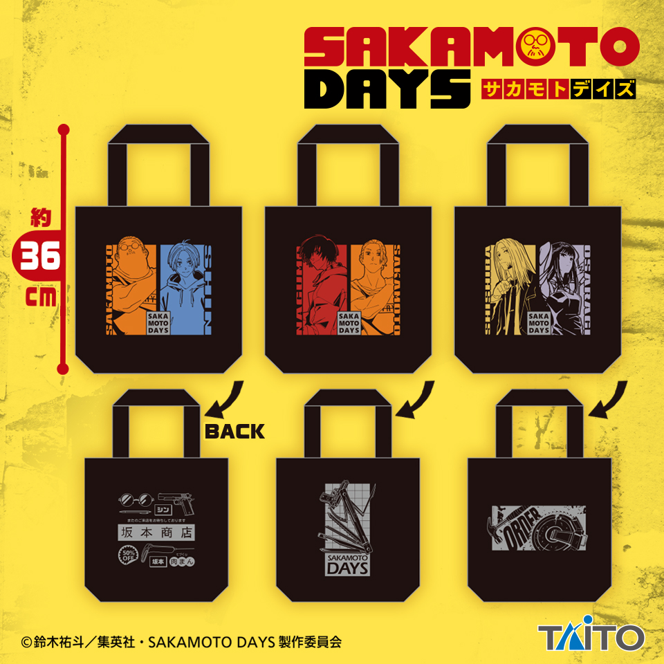 SAKAMOTO DAYS　マチ付きトートバッグ