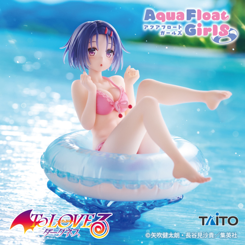 To LOVEる-とらぶる-ダークネス　Aqua Float Girls フィギュア　西連寺春菜