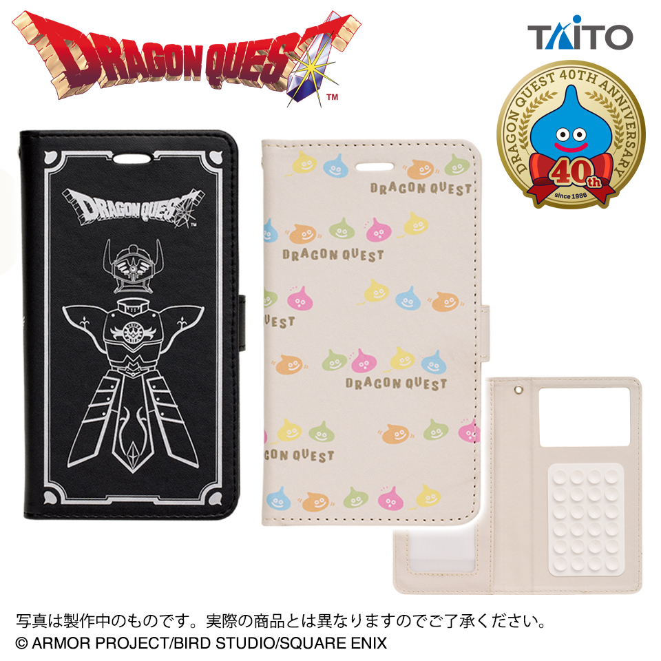 ドラゴンクエスト AM スマホケース ~40周年記念デザイン~