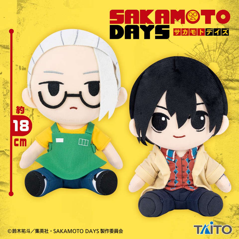 SAKAMOTO DAYS　オリジナルぬいぐるみ　坂本＆南雲