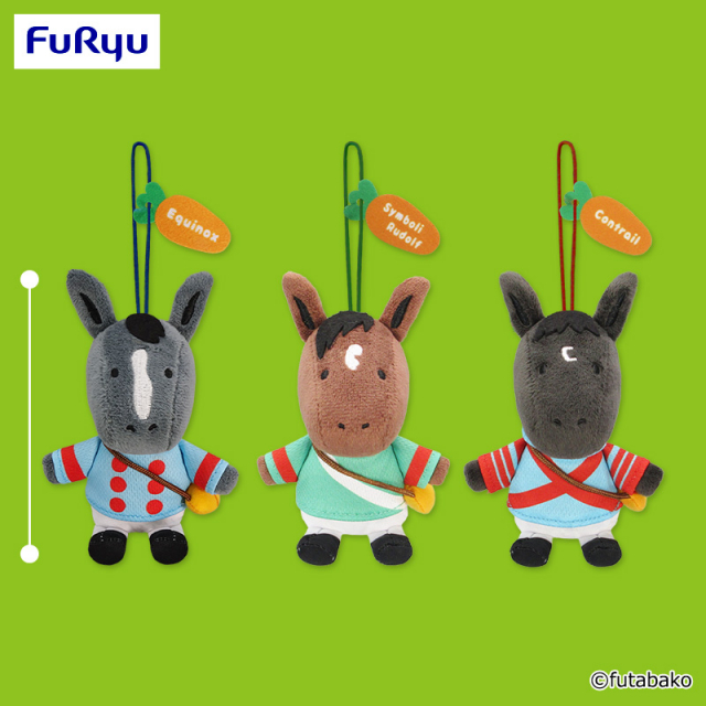 夢みる名馬コレクション マスコット～イクイノックス・シンボリルドルフ・コントレイル～