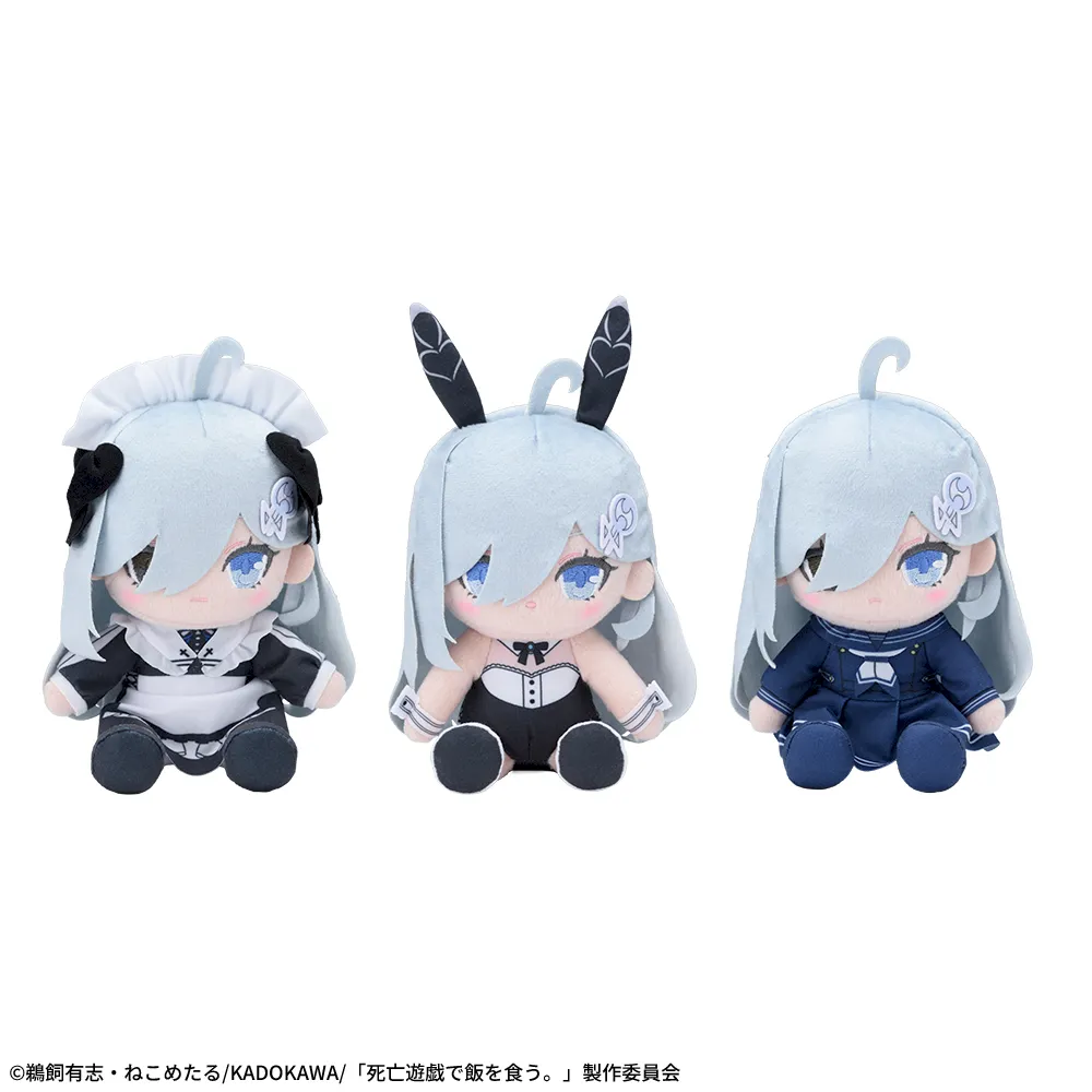 死亡遊戯で飯を食う。ぬいぐるみ