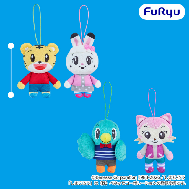 しまじろう お友達といっしょマスコット