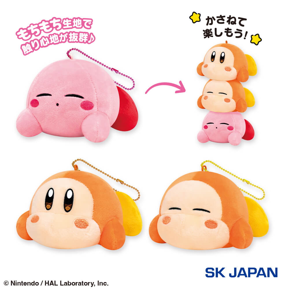 カービィ play with ワドルディ あつめてかさねてもっちりマスコット