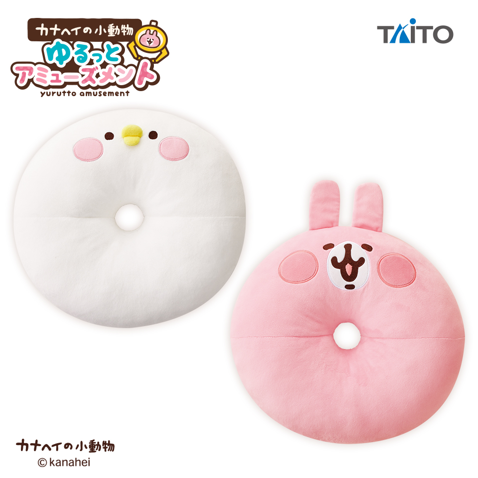 カナヘイの小動物　ゆるっとアミューズメント　ドーナツクッション