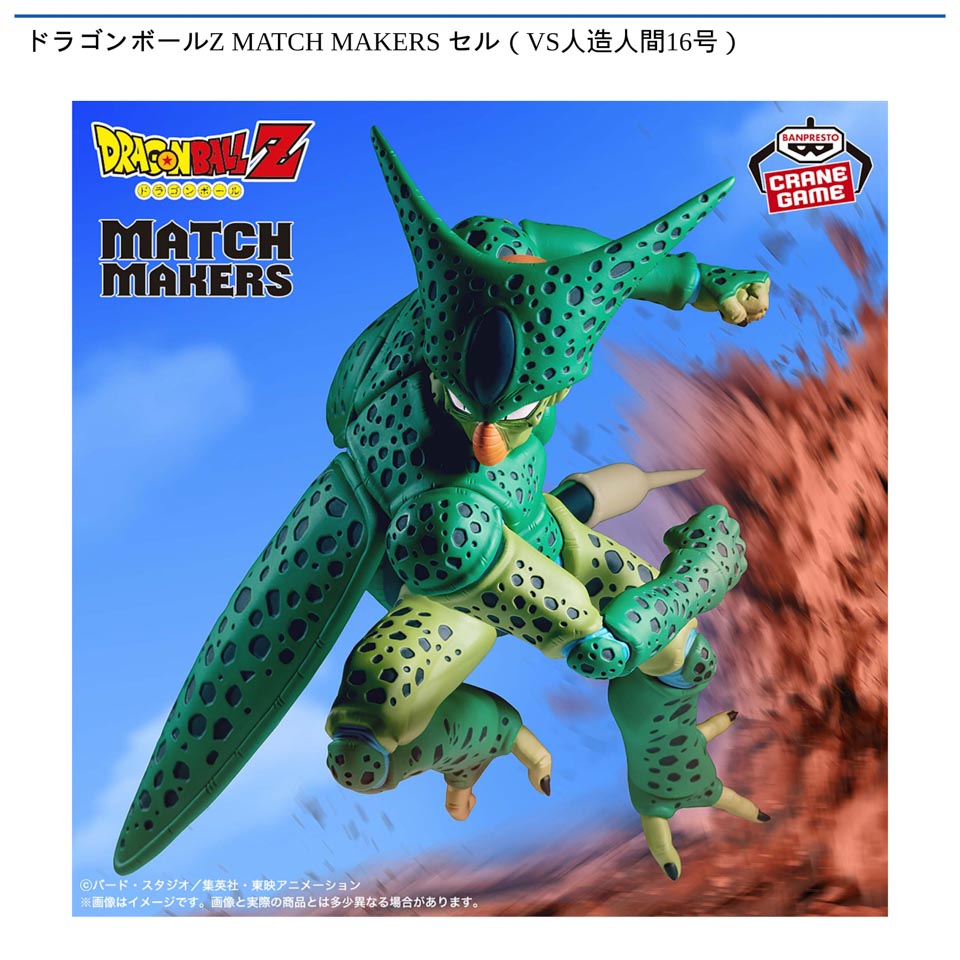 可動フィギュア