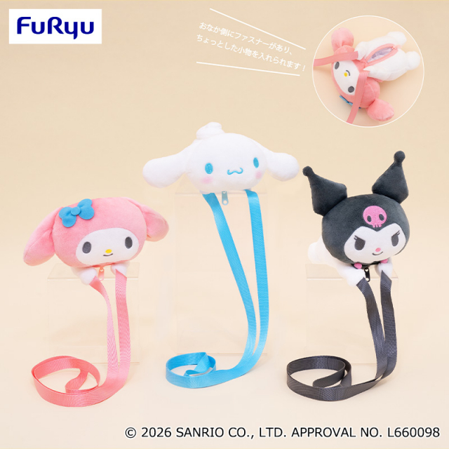 サンリオキャラクターズ だきつきポシェット