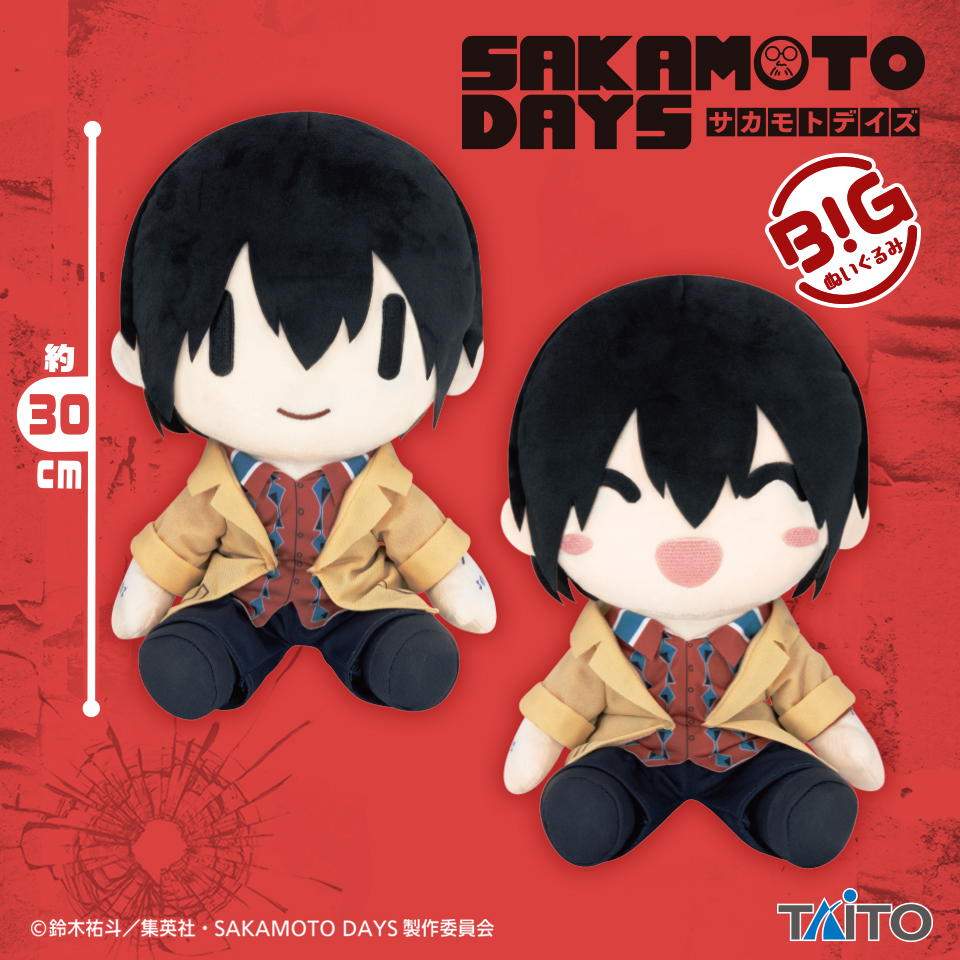 SAKAMOTO DAYS　BIGぬいぐるみ 南雲