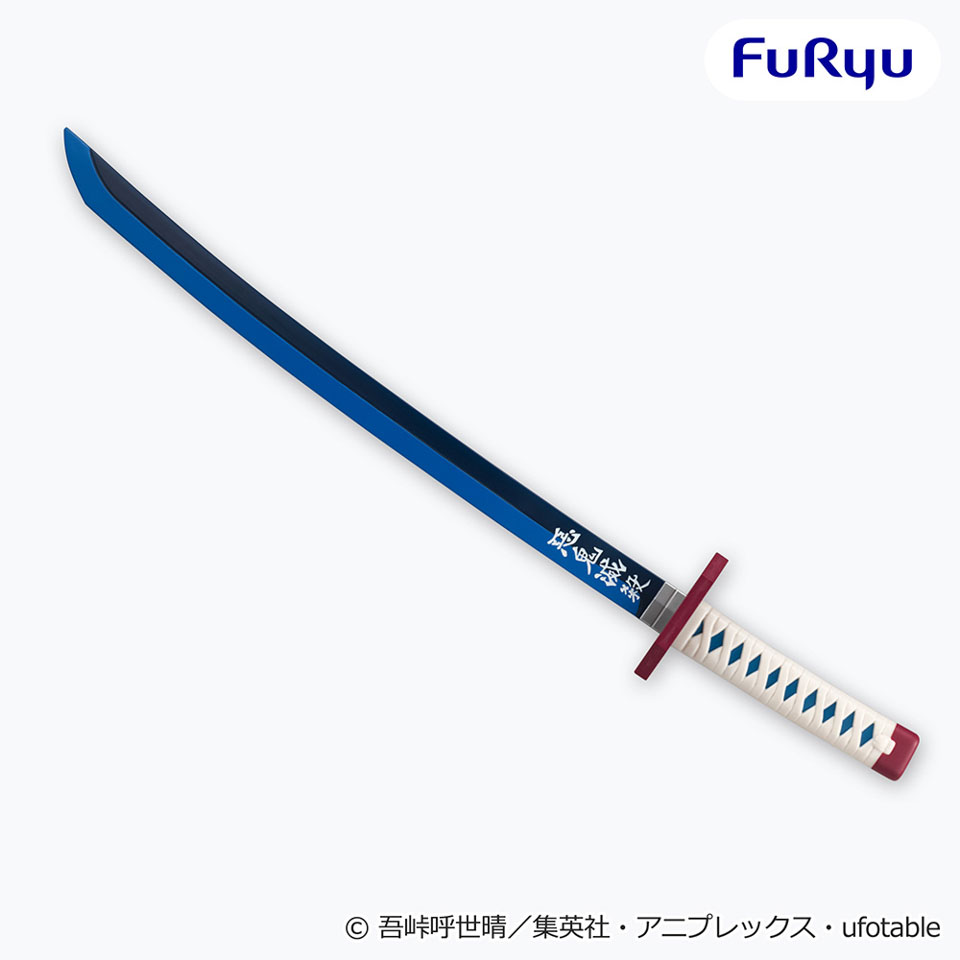 玩具