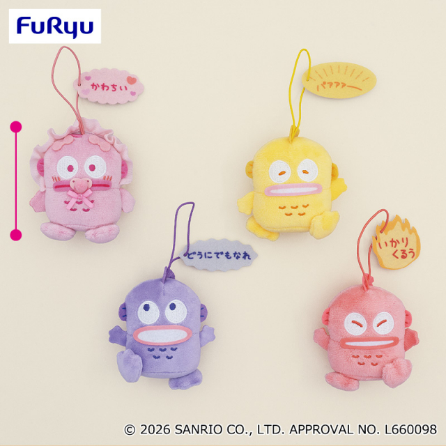 ハンギョドン もっときどあいらくっ！カラフルマスコット