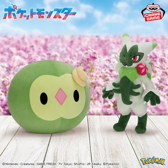 ポケットモンスター もふぐっと カラーセレクションぬいぐるみ green～ユニラン・ニャローテ～