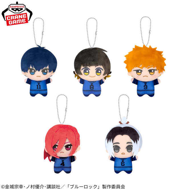 TVアニメ『ブルーロック』 ちびぐるみ～再登場～vol.1