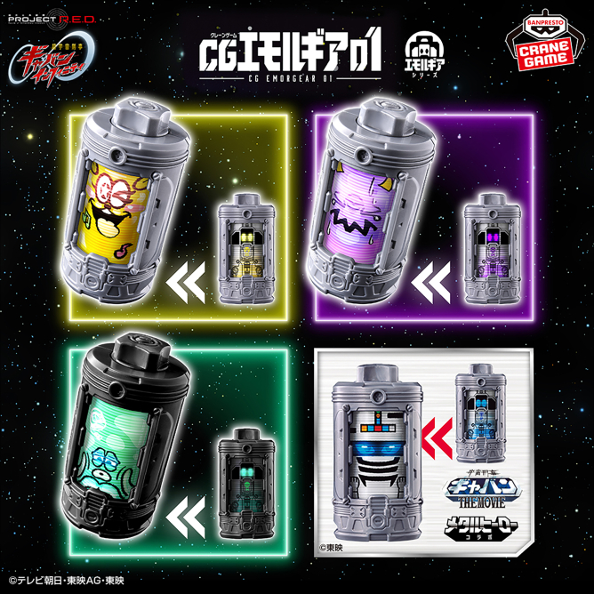 コレクションフィギュア