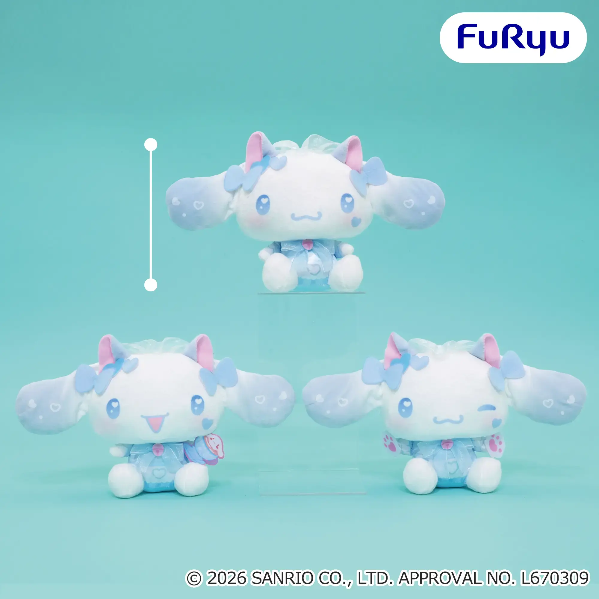 シナモロール ねこみみメイドぬいぐるみ