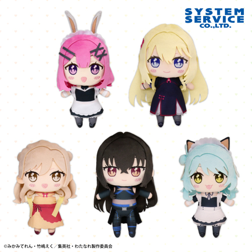 わたしが恋人になれるわけないじゃん、ムリムリ!（※ムリじゃなかった!?） みでぃあんぬいぐるみ コスプレver.