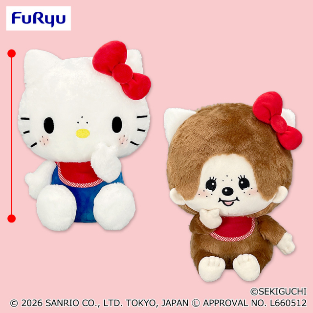 モンチッチ×ハローキティ おそろいBIGぬいぐるみ