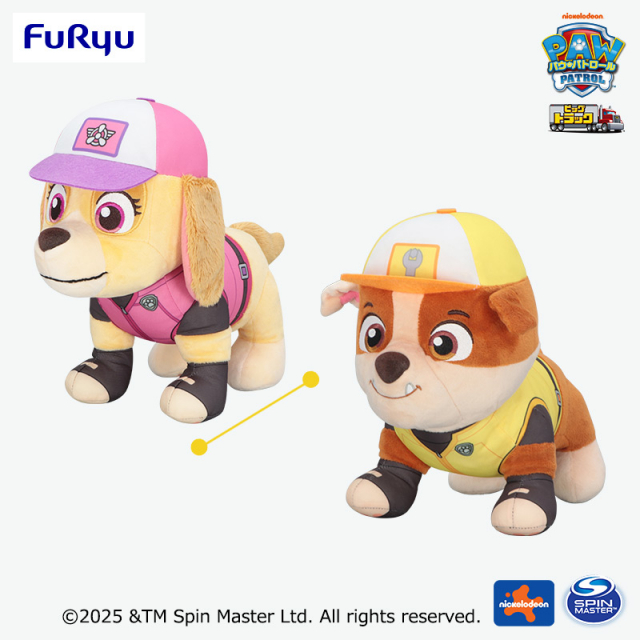 パウ・パトロール ビッグトラックBIGぬいぐるみ～スカイ・ラブル～