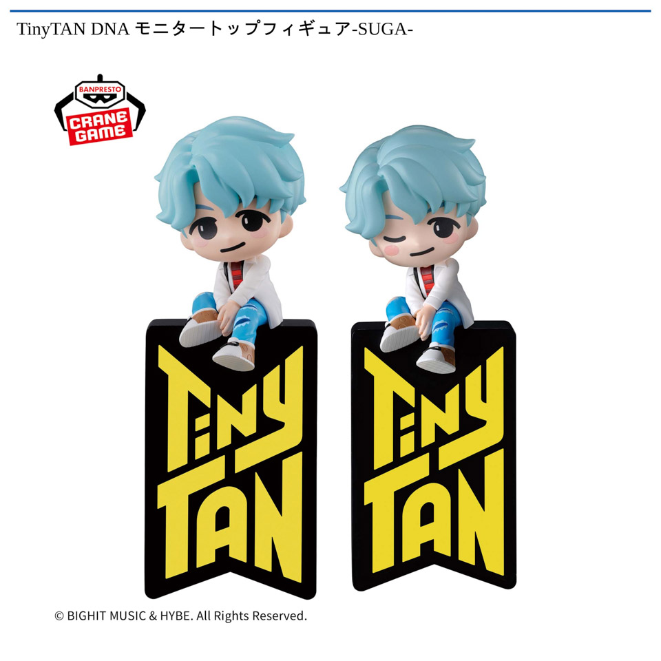 TinyTAN DNA モニタートップフィギュア‐SUGA-