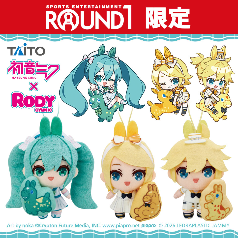 初音ミク×RODY　描き下ろしぬいぐるみマスコット　セーラー服ver.～初音ミク＆鏡音リン＆鏡音レン～