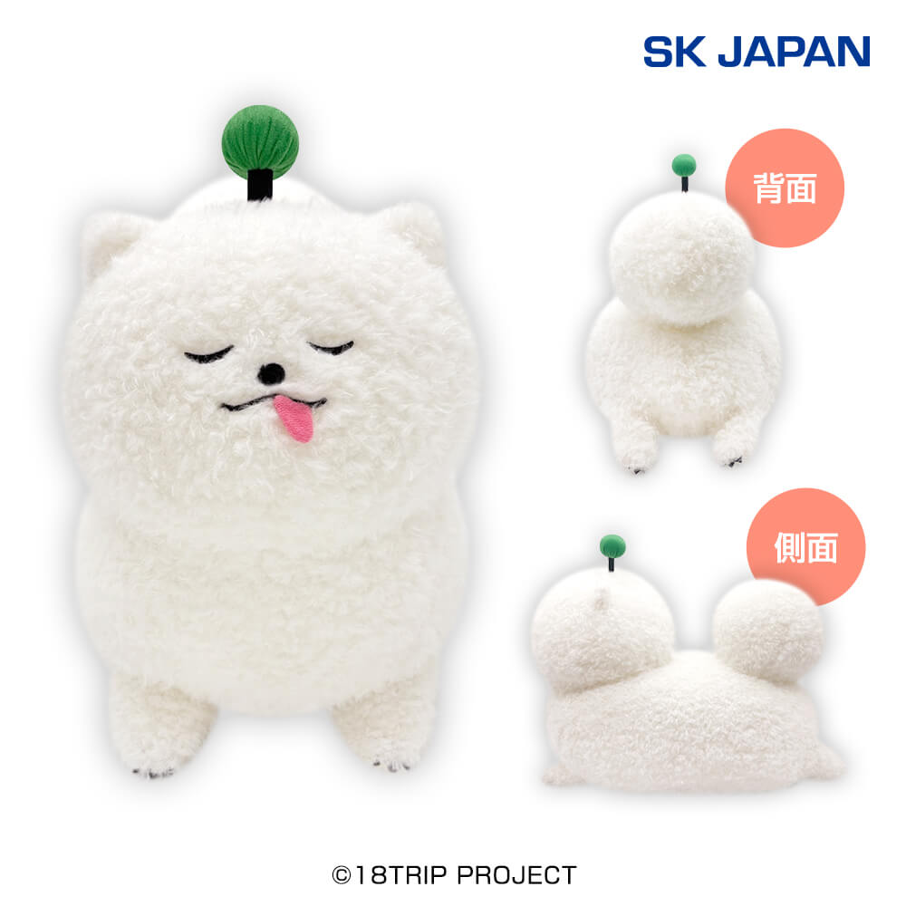 18TRIP しゅうまい寝そべりBIGぬいぐるみ2