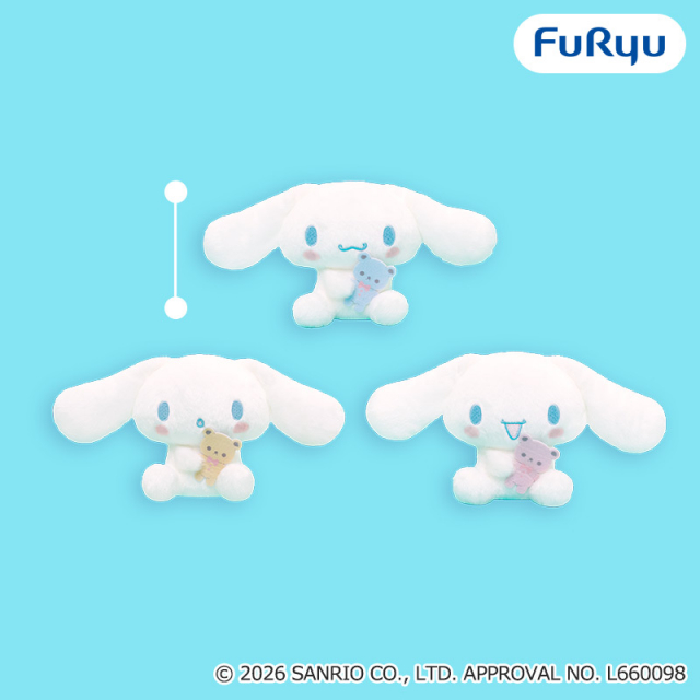 シナモロール くまさんだっこぬいぐるみ