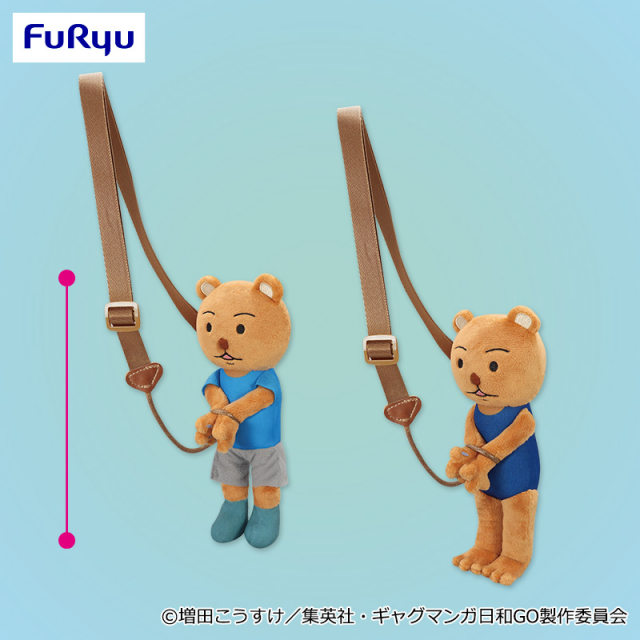 TVアニメ『増田こうすけ劇場 ギャグマンガ日和GO』 クマ吉くん逮捕されポシェット