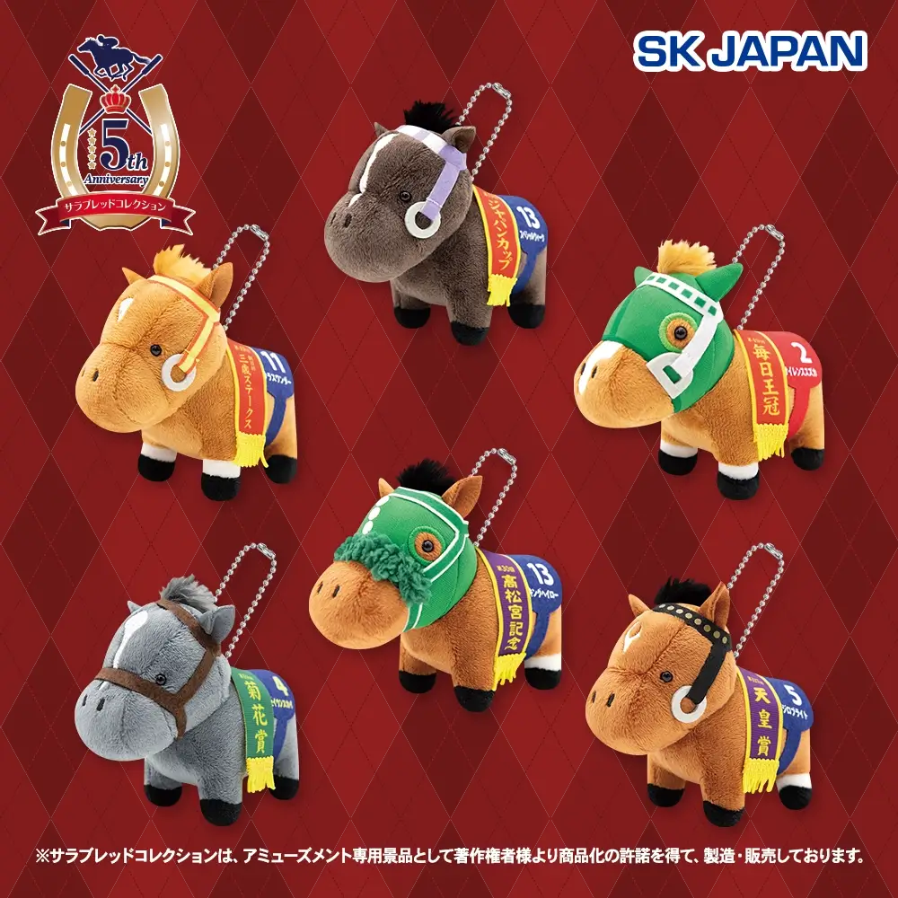 キーホルダー