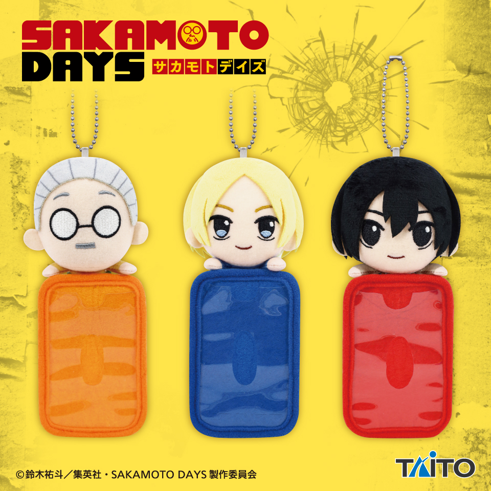 SAKAMOTO DAYS　マスコット付きカードケース
