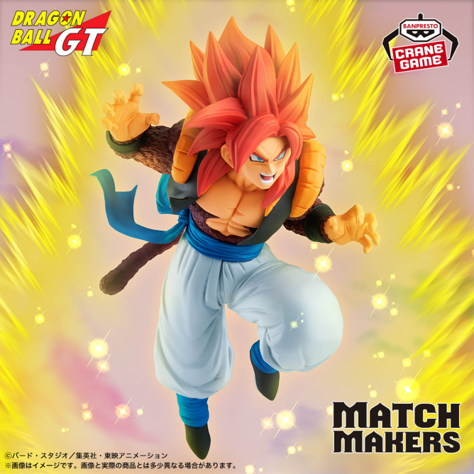 ドラゴンボールGT MATCH MAKERS 超サイヤ人4ゴジータ（VS超一星龍）