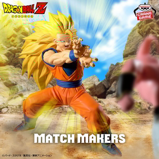 ドラゴンボールZ MATCH MAKERS 超サイヤ人3孫悟空（VS魔人ブウ(純粋)）