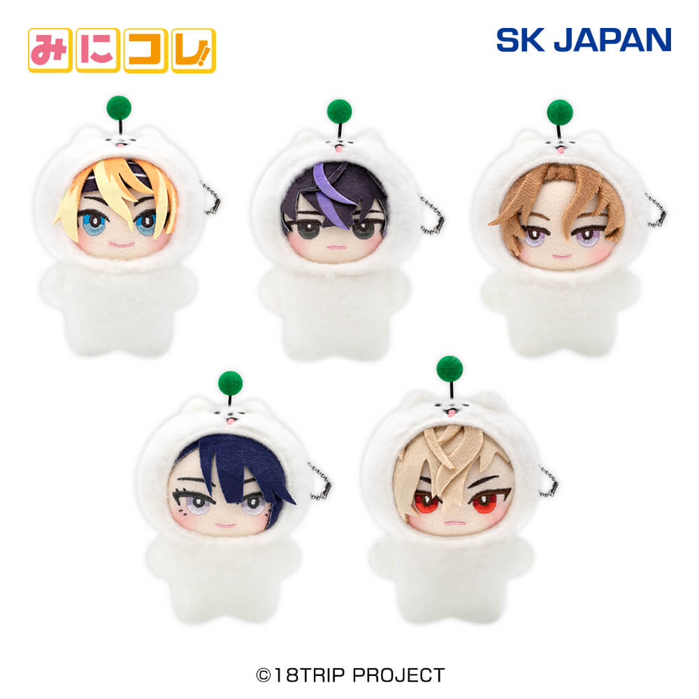 18TRIP みにコレ！しゅうまい着ぐるみマスコット2 【ナムコ限定】