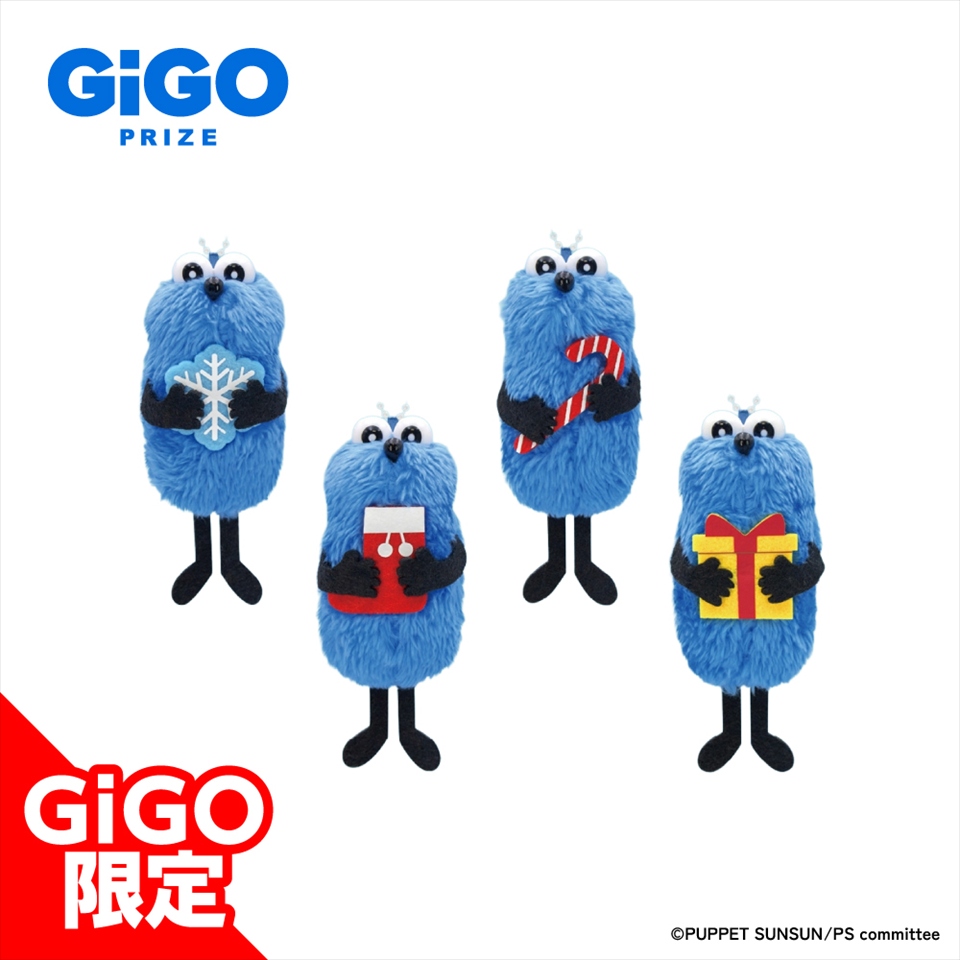 パペットスンスン ぬいぐるみマスコット snow ver. ～GiGO限定～