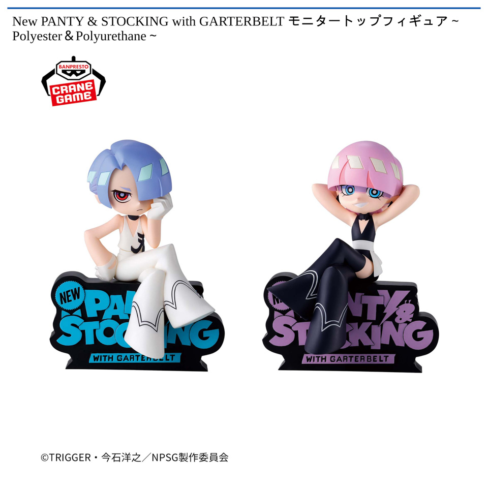 New PANTY & STOCKING with GARTERBELT モニタートップフィギュア~Polyester&Polyurethane~