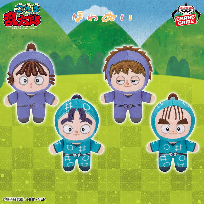 忍たま乱太郎 ほわぬい~学級委員長委員会~