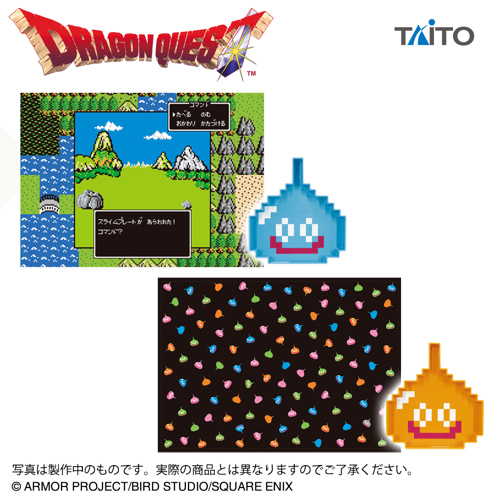 ドラクエ