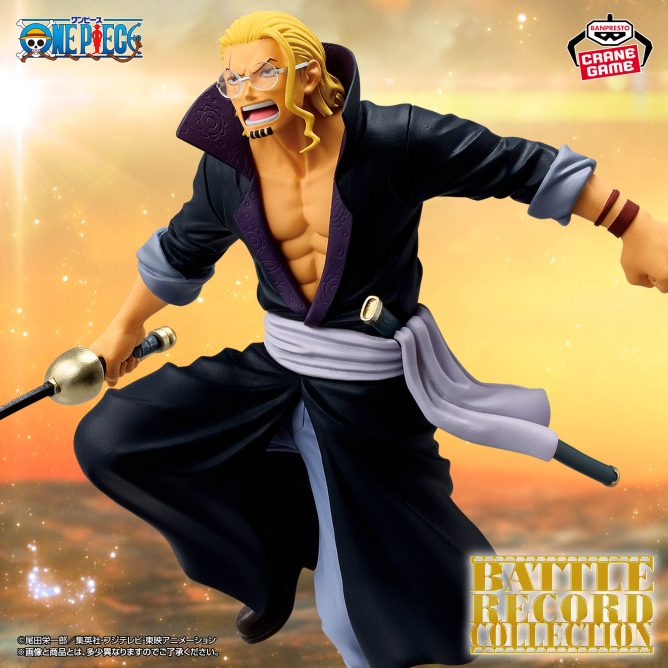 ワンピース BATTLE RECORD COLLECTION-SILVERS.RAYLEIGH-
