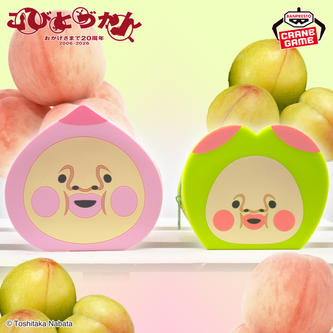 こびとづかん フェイス型シリコンポーチ