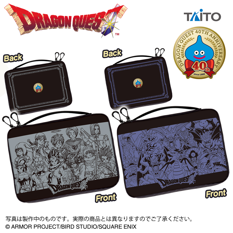 ドラゴンクエスト AM ガジェットケース ~40周年記念デザイン~