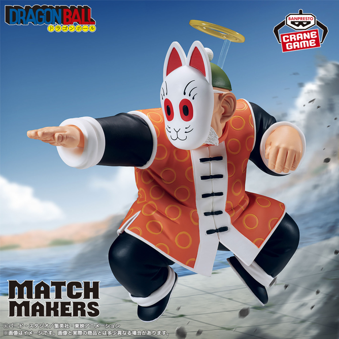 ドラゴンボール MATCH MAKERS 孫悟飯じいちゃん(VS孫悟空)