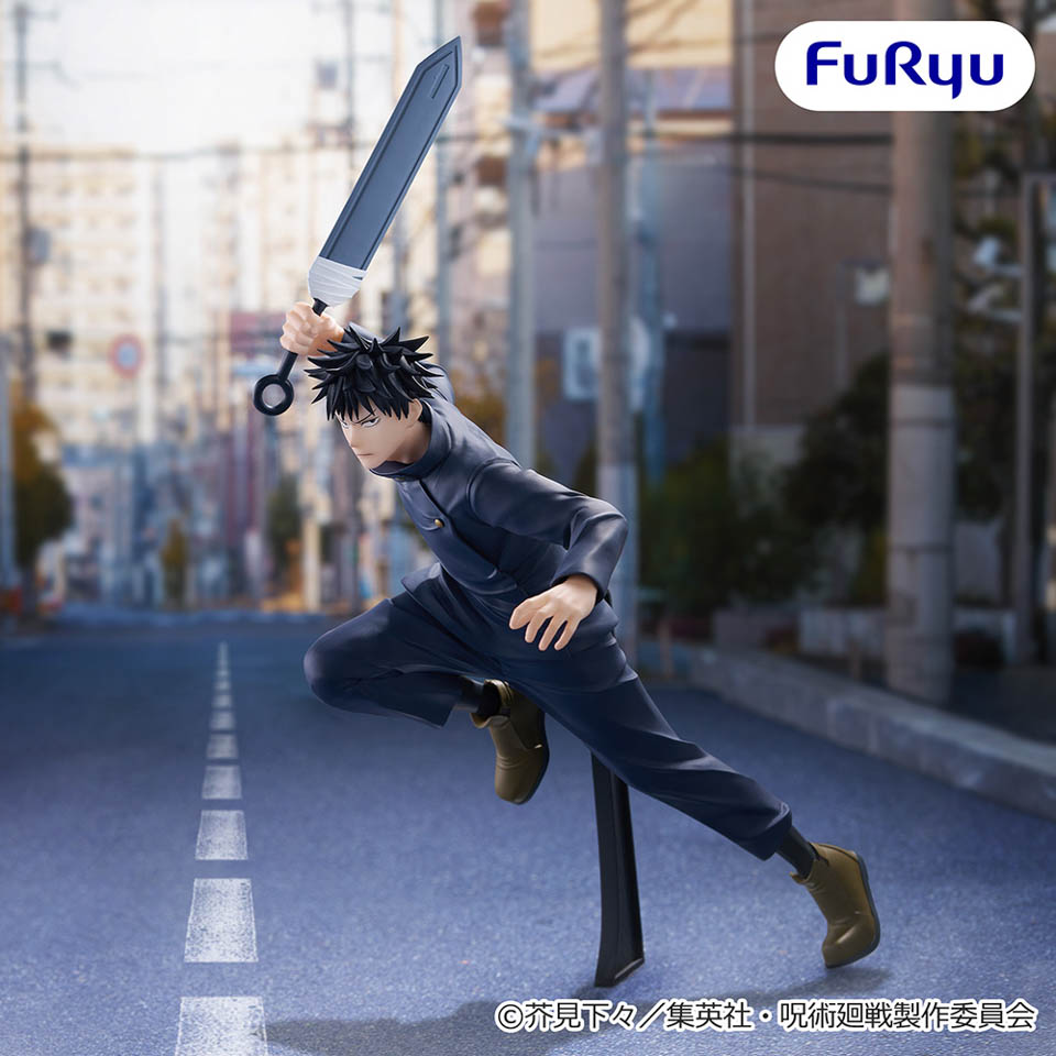 呪術廻戦