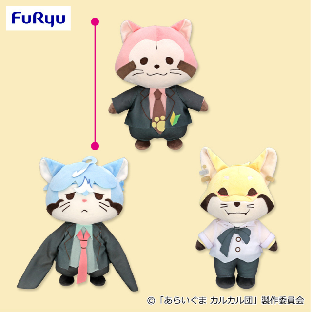 あらいぐま カルカル団 BIGぬいぐるみ①