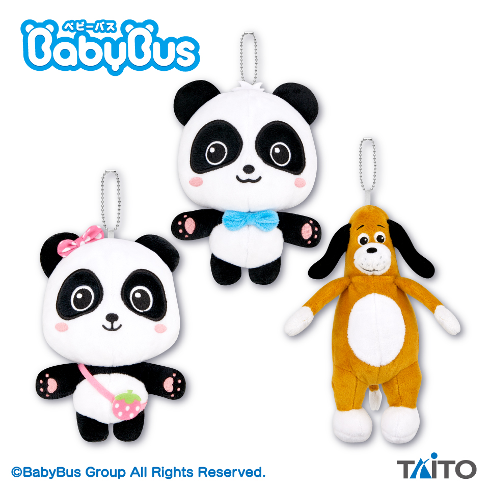 BabyBus　ぬいぐるみポーチ