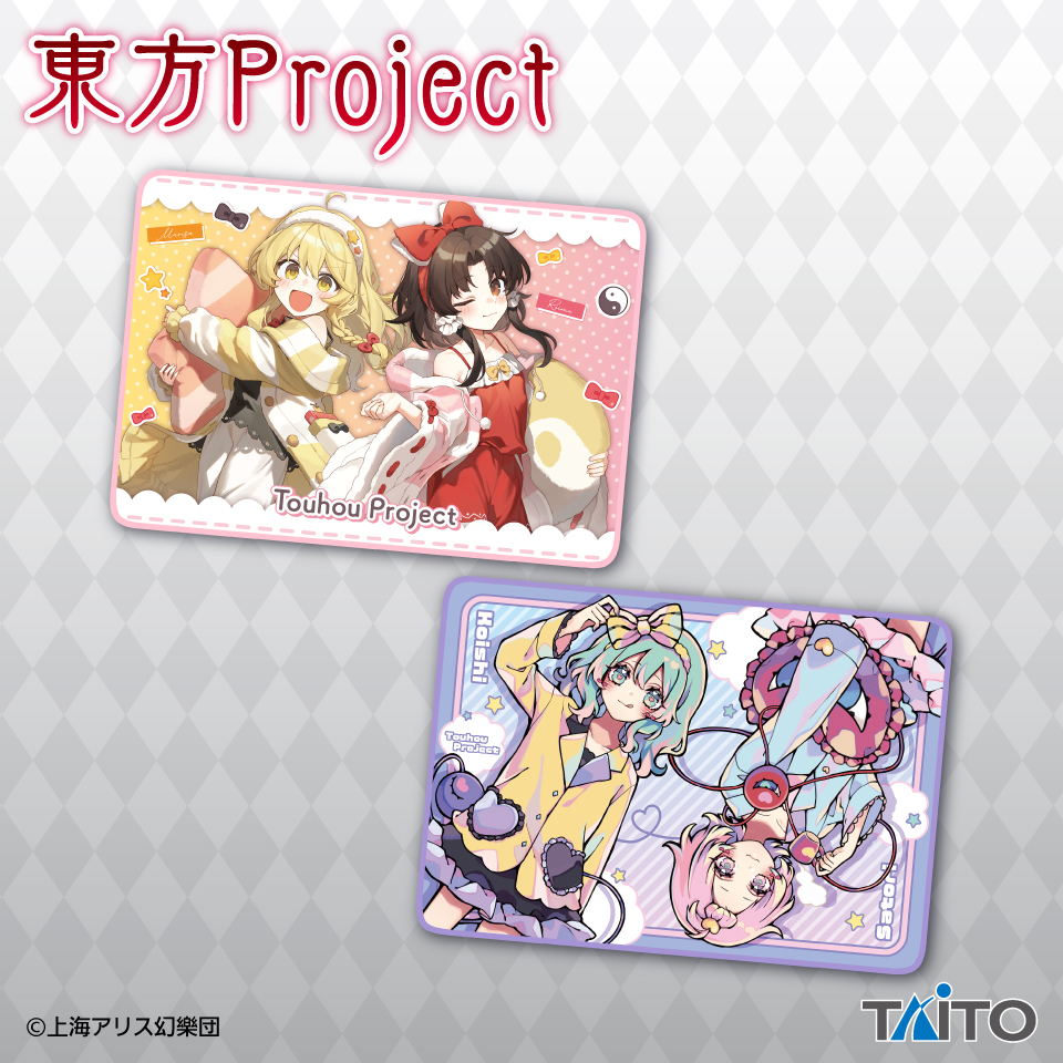 東方Project　描き下ろしブランケットvol.5