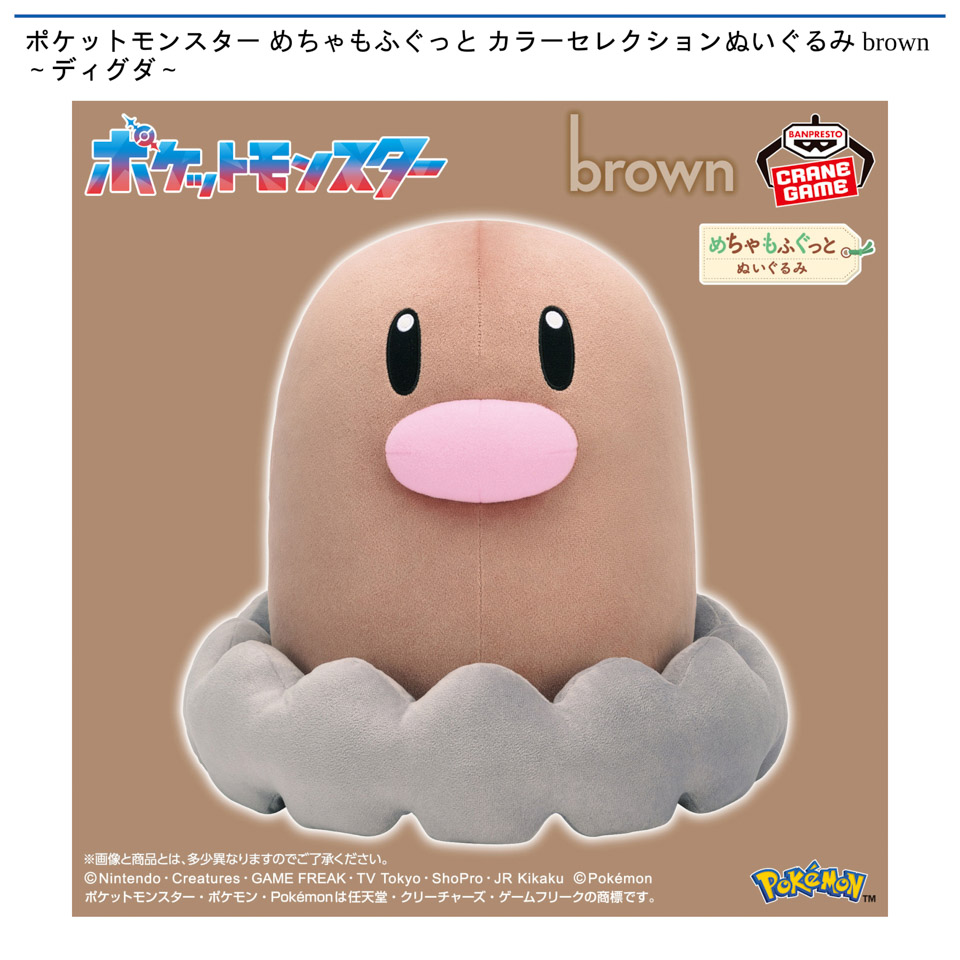 ポケモン